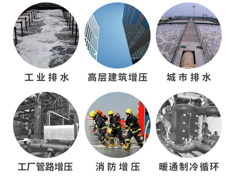 ISG立式管道離心泵適用范圍 ISG立式管道離心泵適用范圍