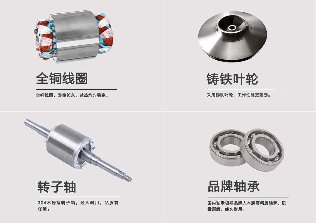 ISG立式管道離心泵產(chǎn)品細(xì)節(jié) ISG立式管道離心泵產(chǎn)品細(xì)節(jié)