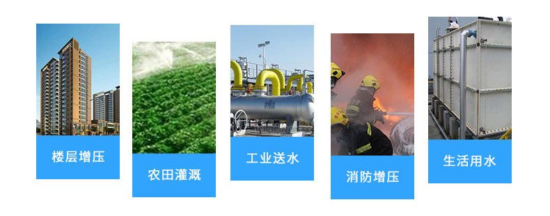 CDLF不銹鋼立式多級離心泵產(chǎn)品用途 CDLF不銹鋼立式多級離心泵產(chǎn)品用途