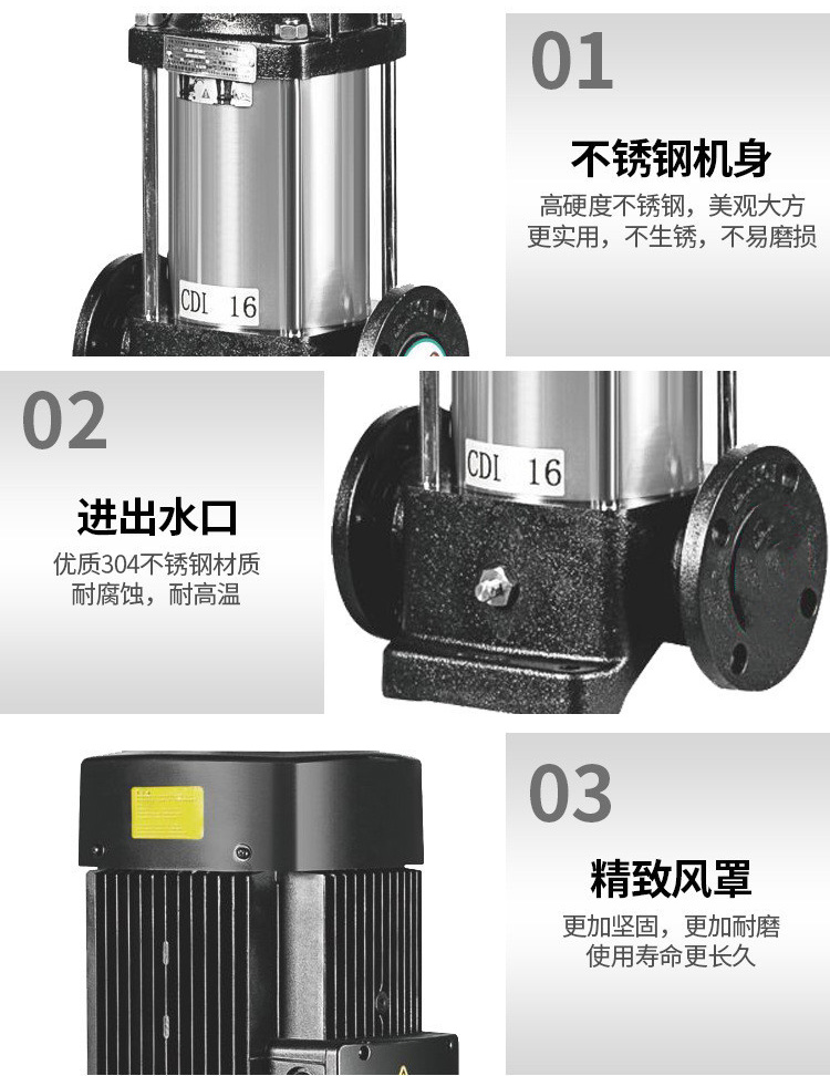 CDLF不銹鋼立式多級離心泵細節(jié)圖 CDLF不銹鋼立式多級離心泵細節(jié)圖