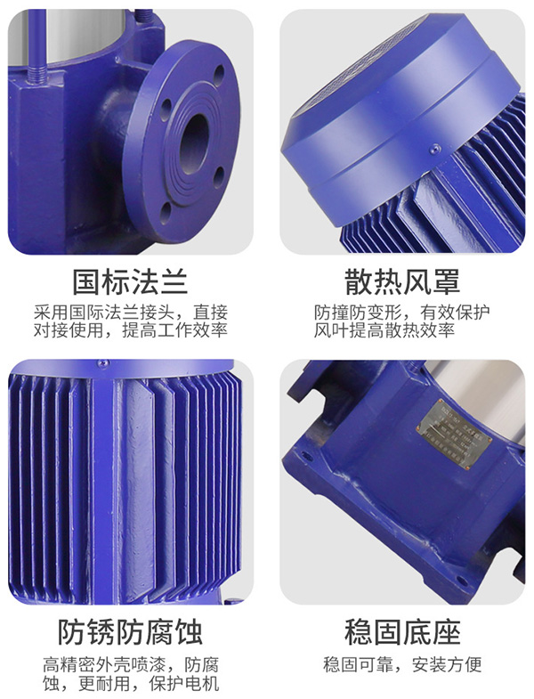 GDL型立式多級(jí)離心泵產(chǎn)品細(xì)節(jié) GDL型立式多級(jí)離心泵產(chǎn)品細(xì)節(jié)