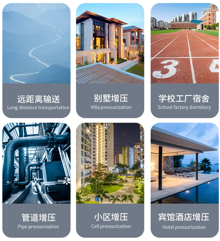 GDL型立式多級(jí)離心泵用途 GDL型立式多級(jí)離心泵用途