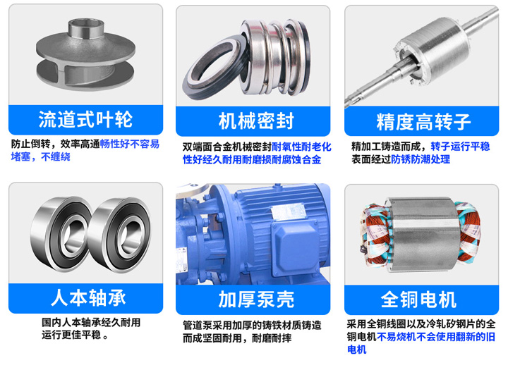 ISW型單級臥式離心泵產品細節(jié) ISW型單級臥式離心泵產品細節(jié)