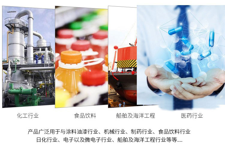 產(chǎn)品應(yīng)用行業(yè) 產(chǎn)品應(yīng)用行業(yè)