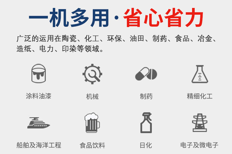 QBY不銹鋼氣動隔膜泵用途 QBY不銹鋼氣動隔膜泵用途