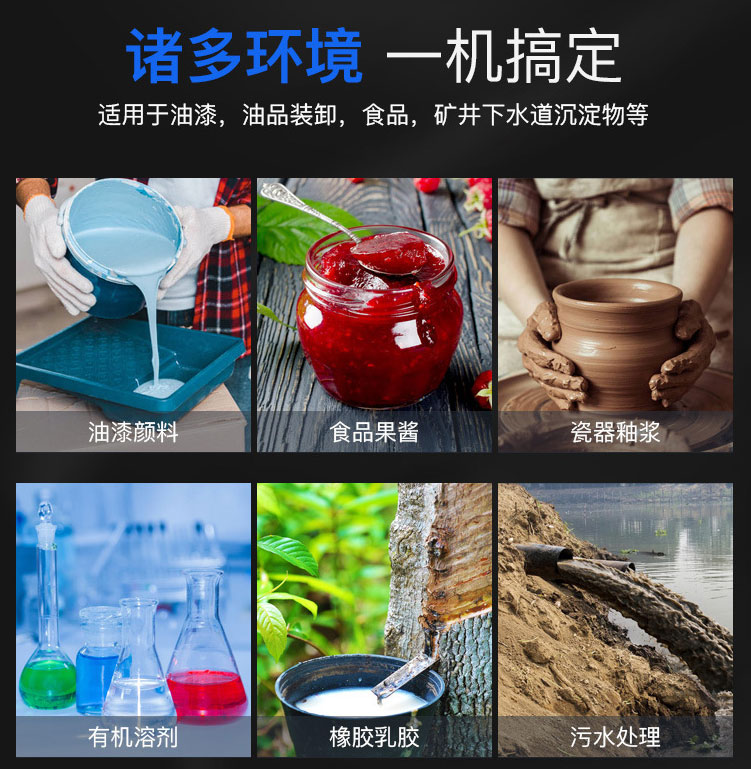 DBY鋁合金電動隔膜泵主要用途 DBY鋁合金電動隔膜泵主要用途